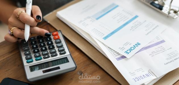 إدارة مالية وإدارية