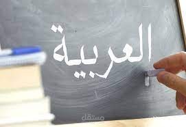 إعادة صياعة محتوى مع تنسيقه وعمل التدقيق اللغوي للملف