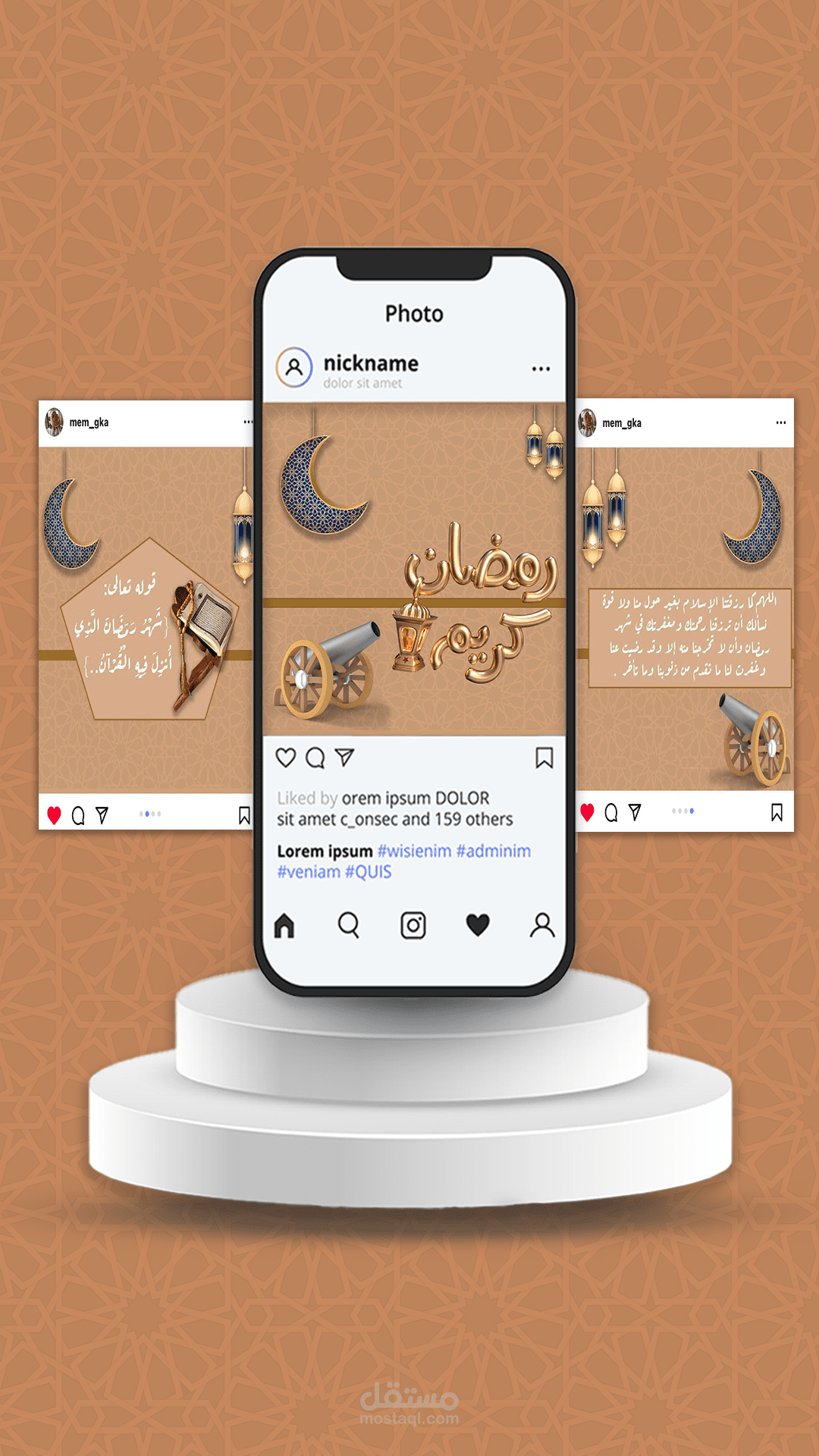 تصميم كروسيل انستغرام  بمناسبة رمضان