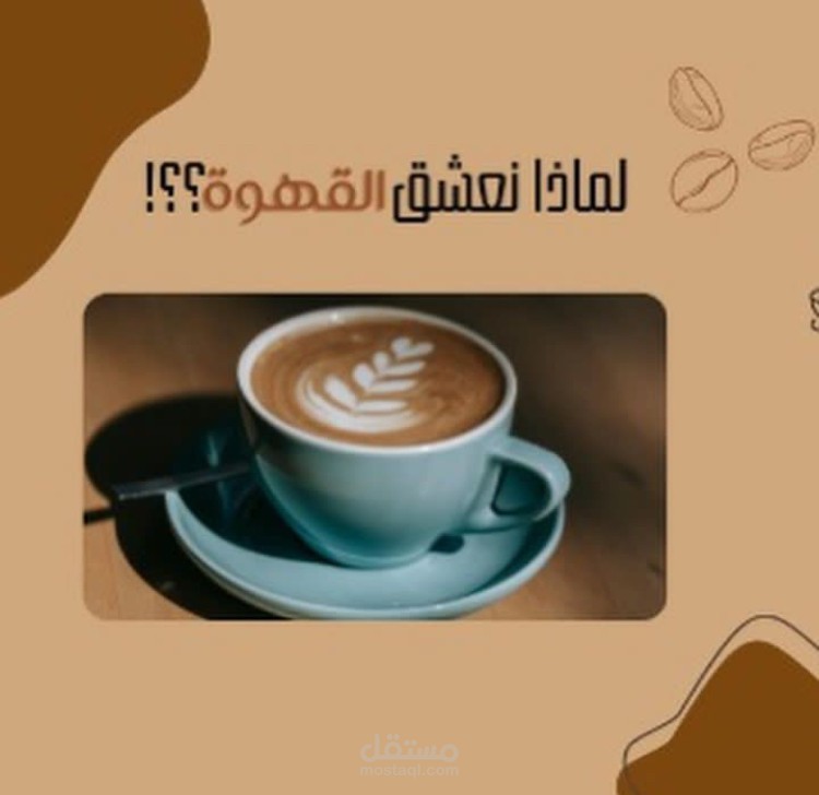 تصميم بوست كروسيل انستغرام