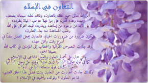 بوربوينت عن التعاون