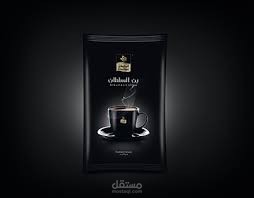 دراسة جدوى لتسويق مشروع منتج قهوة