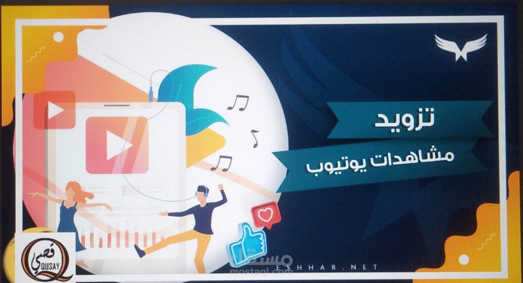 تصميم بوستات سوشيل ميديا