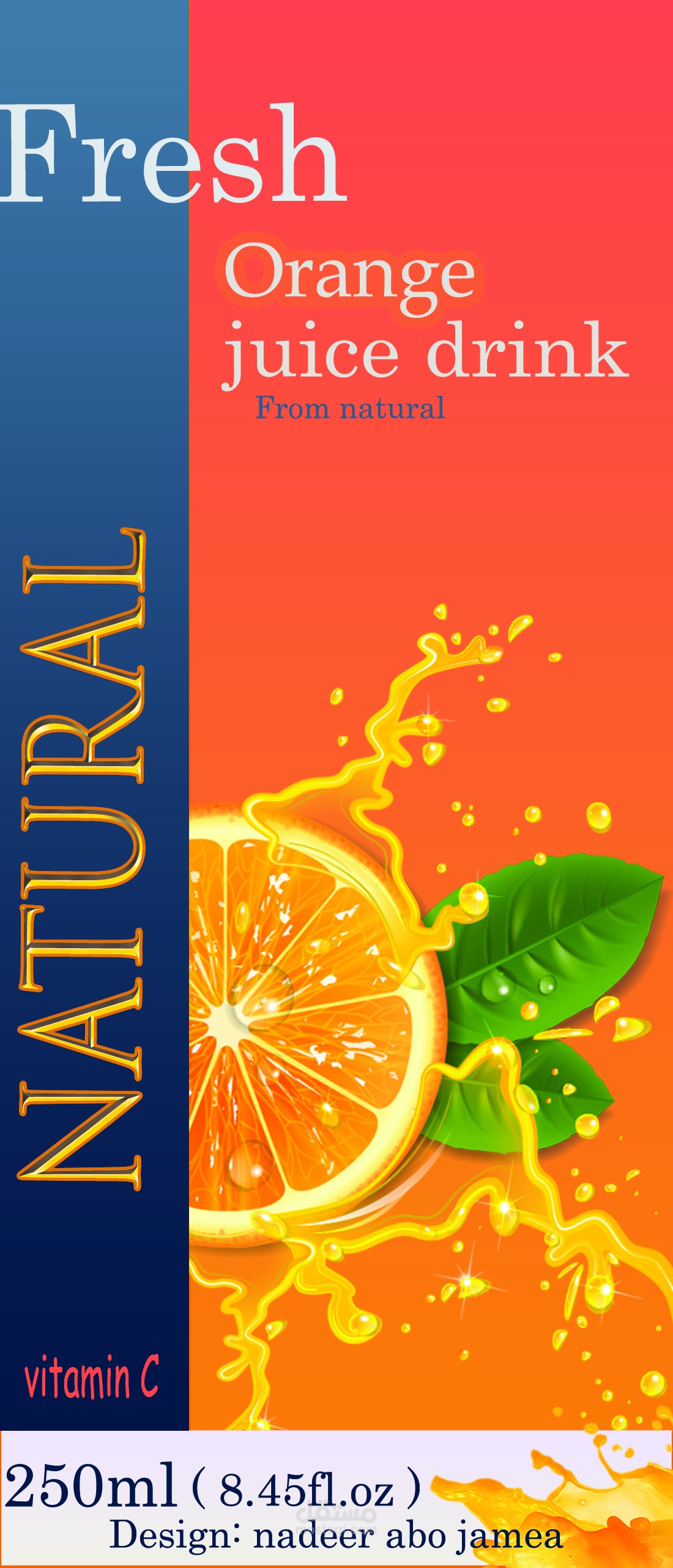 تصميم غلاف علبة عصير لصالح شركة محلية