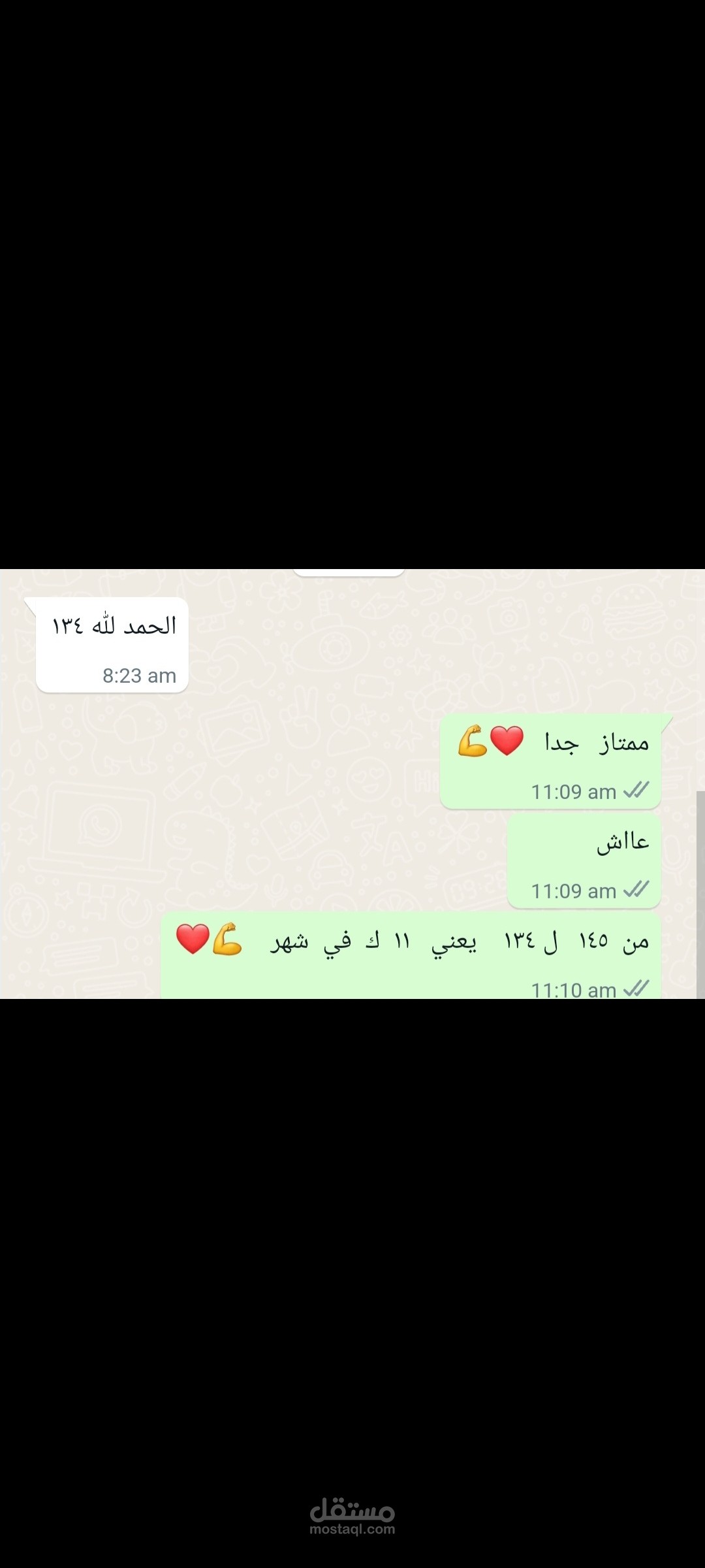 تغذيه علاجيه وانقص الوزن