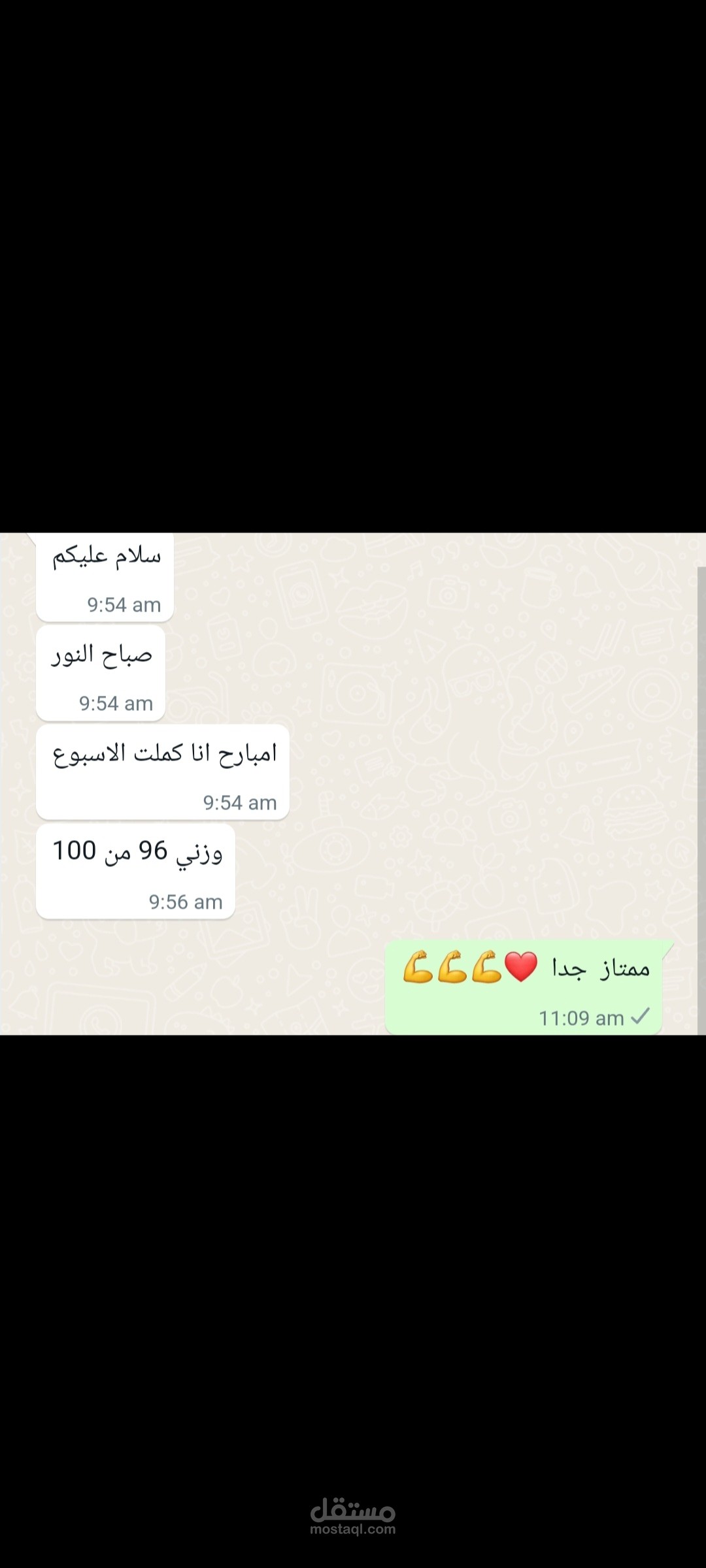 تغذية علاجيه