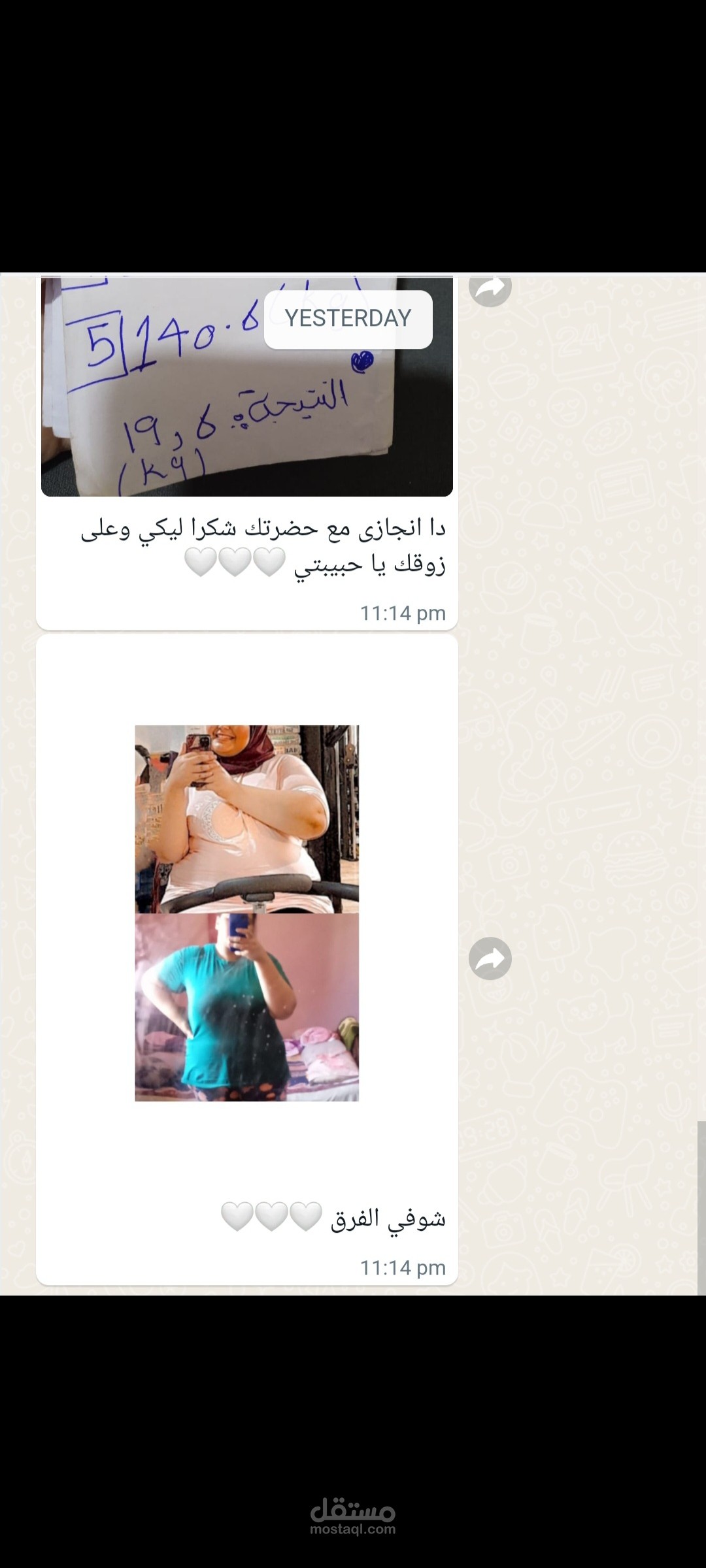 تغذيه  علاجيه