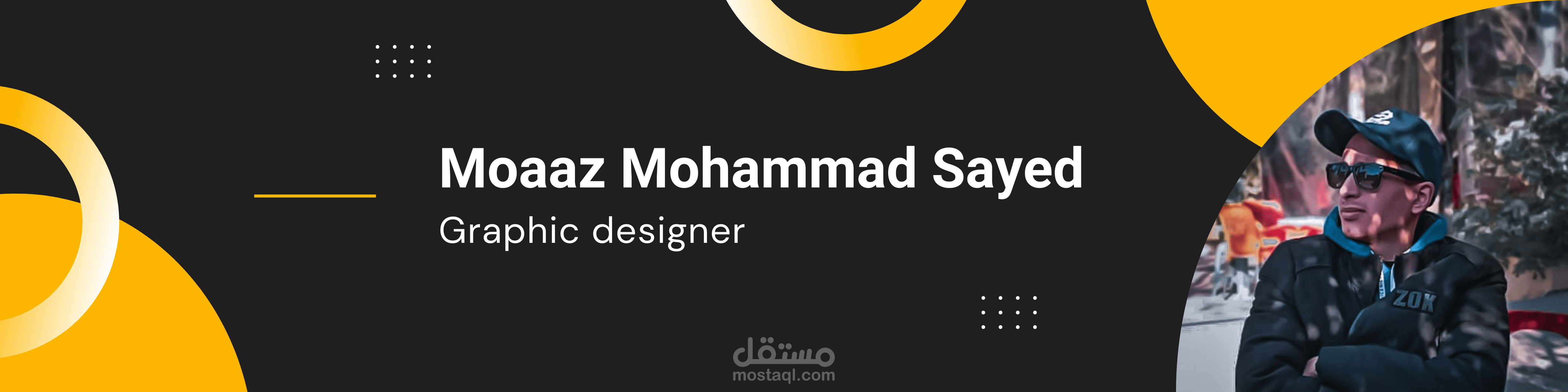 بنارات احترافي يعزز هويتك