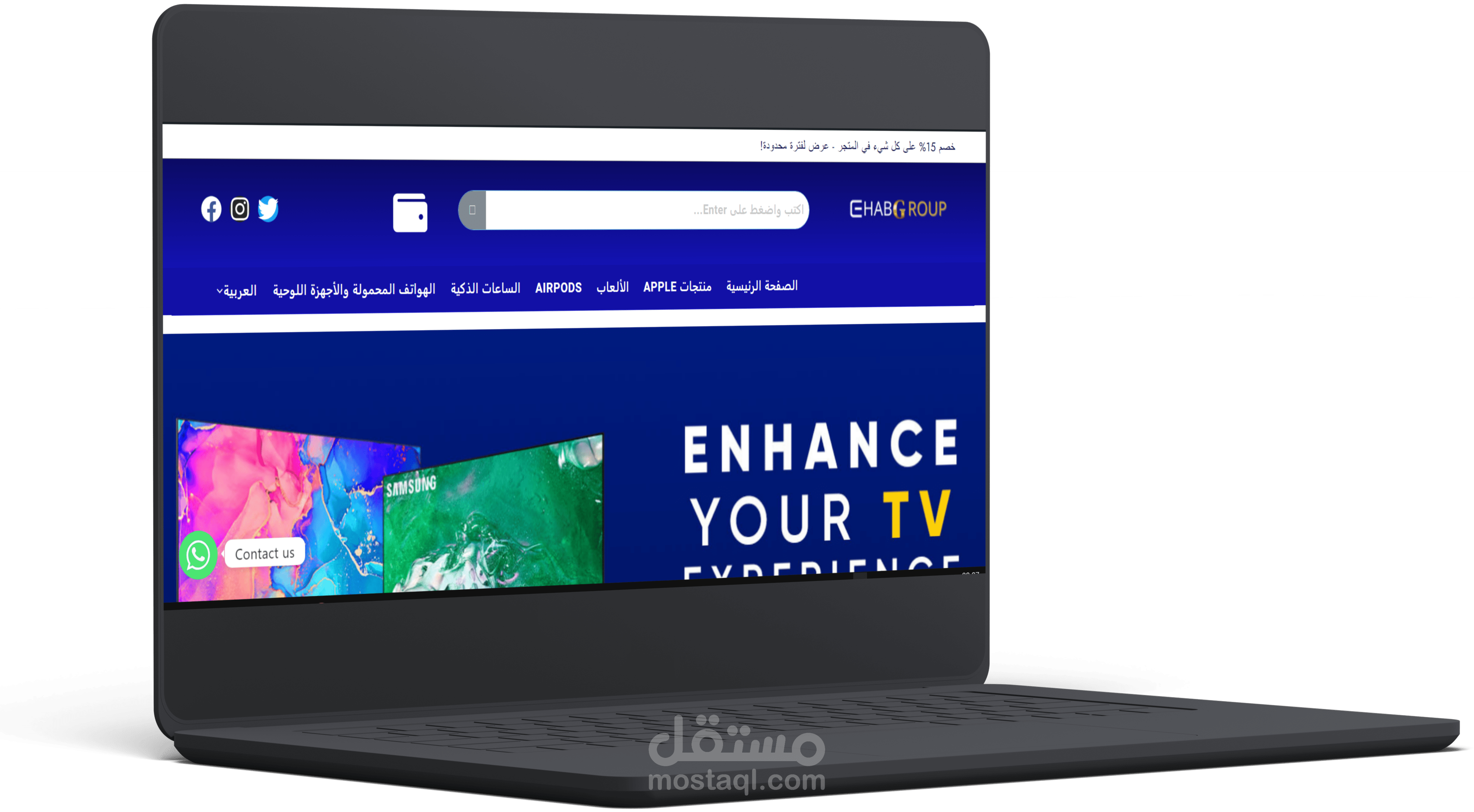 تصميم متجر الكتروني لبيع الاجهزه  الالكترونيه