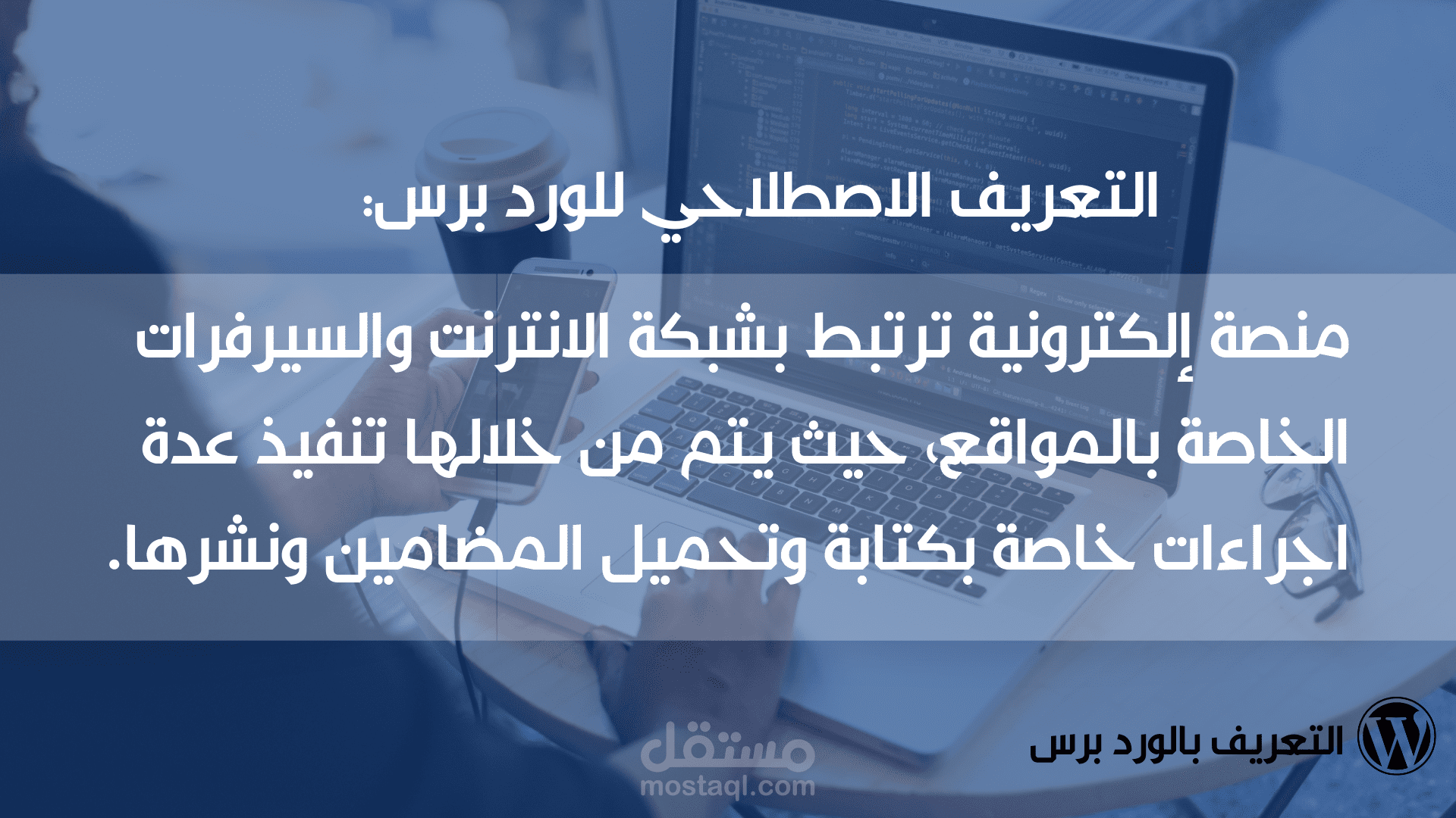 عرض تقديمي مميز