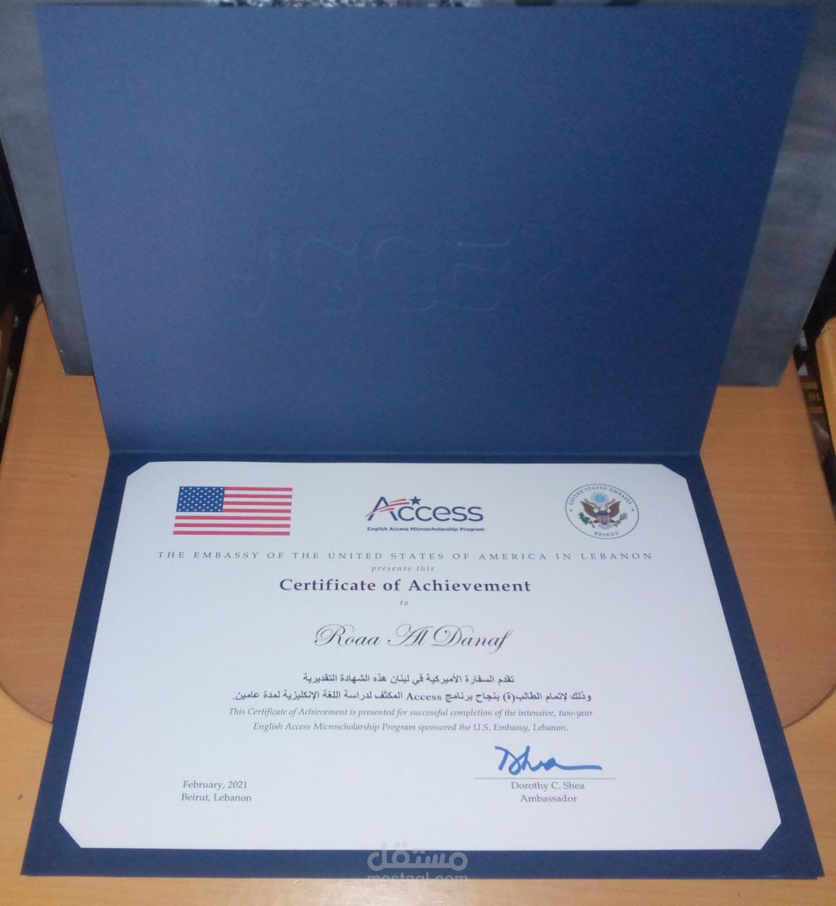 Certificate of Achievement