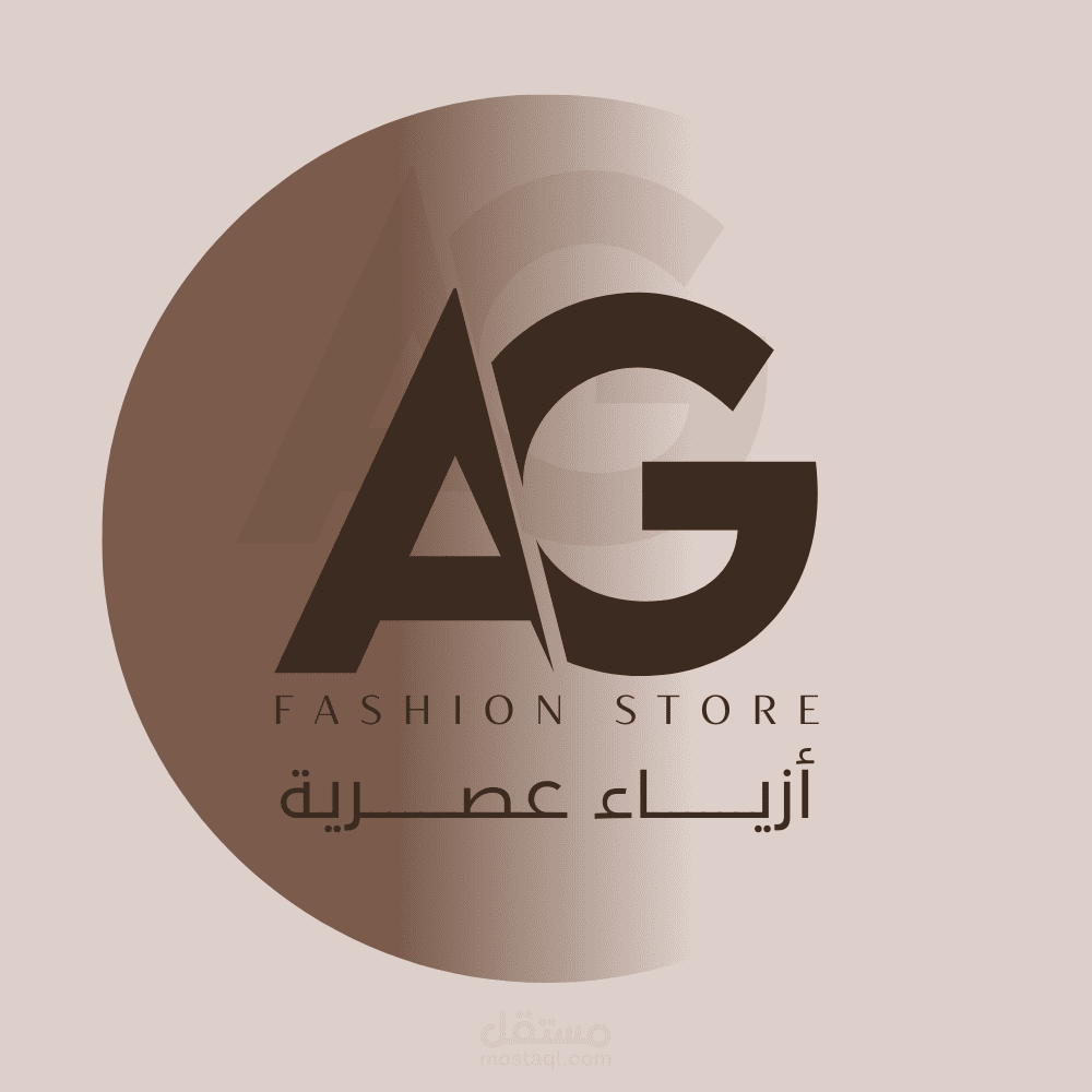 لوجو لبراند ازياء