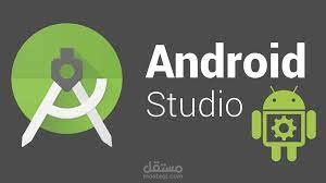 خبير androidst