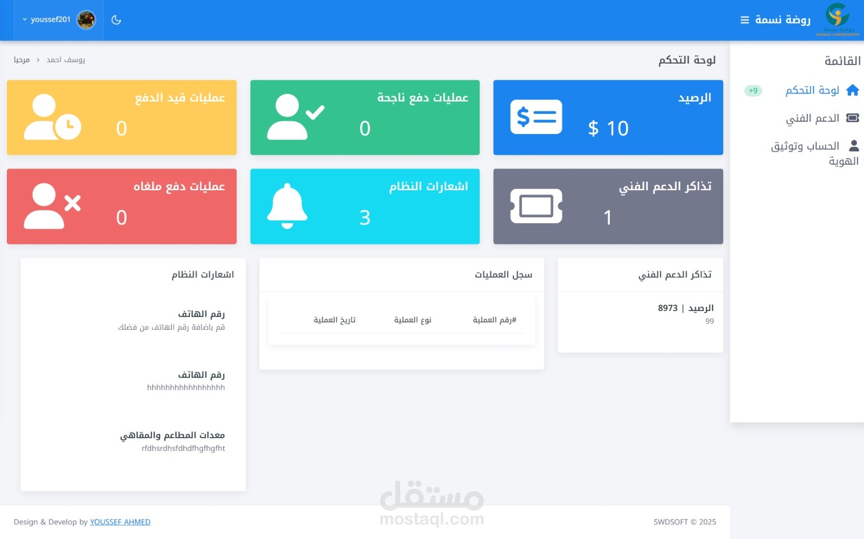 نظام تسويق بالعمولة الي