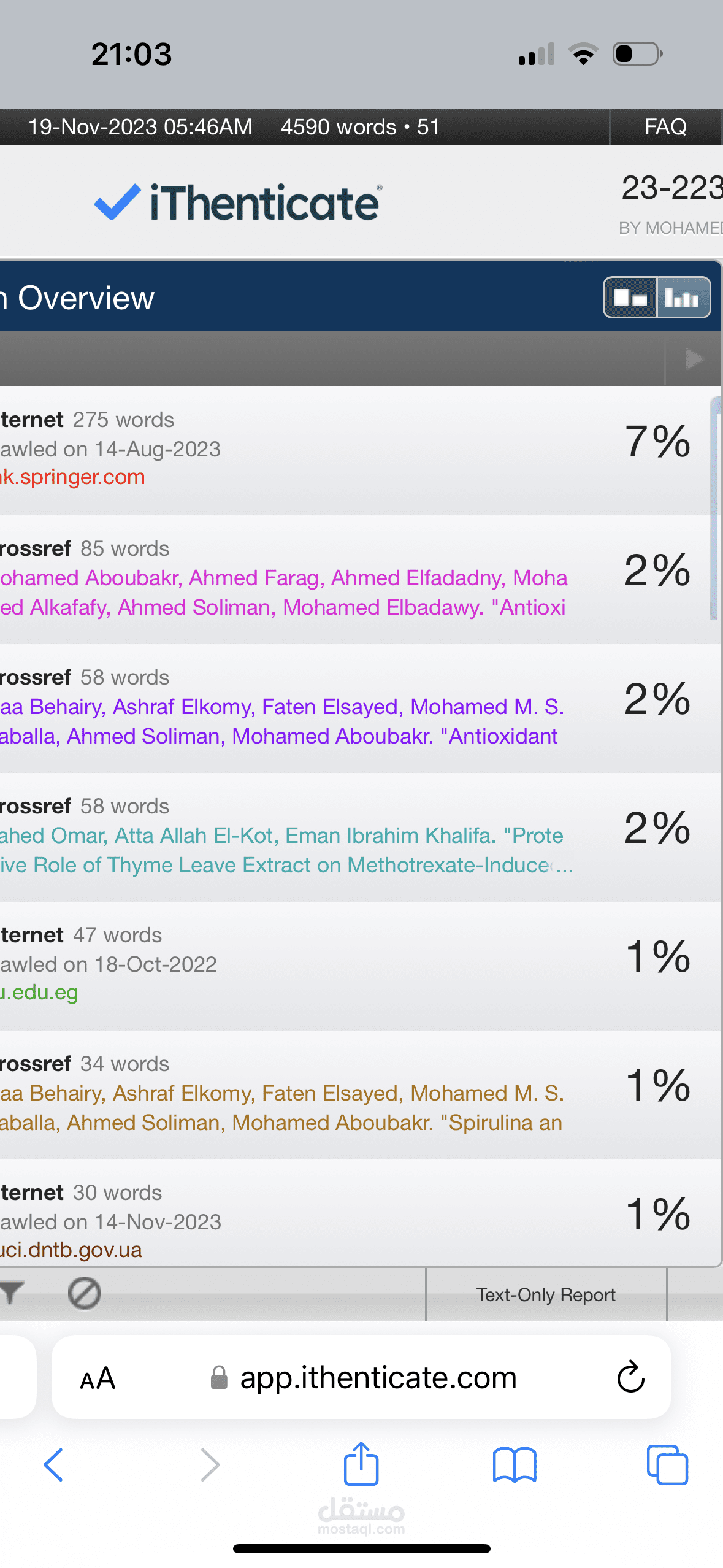 فحص ب iThenticate