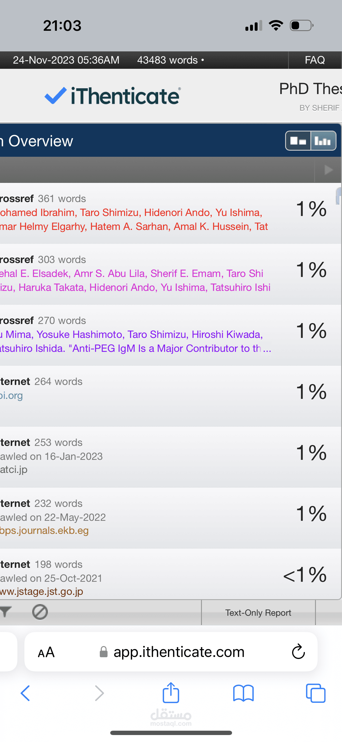 فحص ب Ithenticate