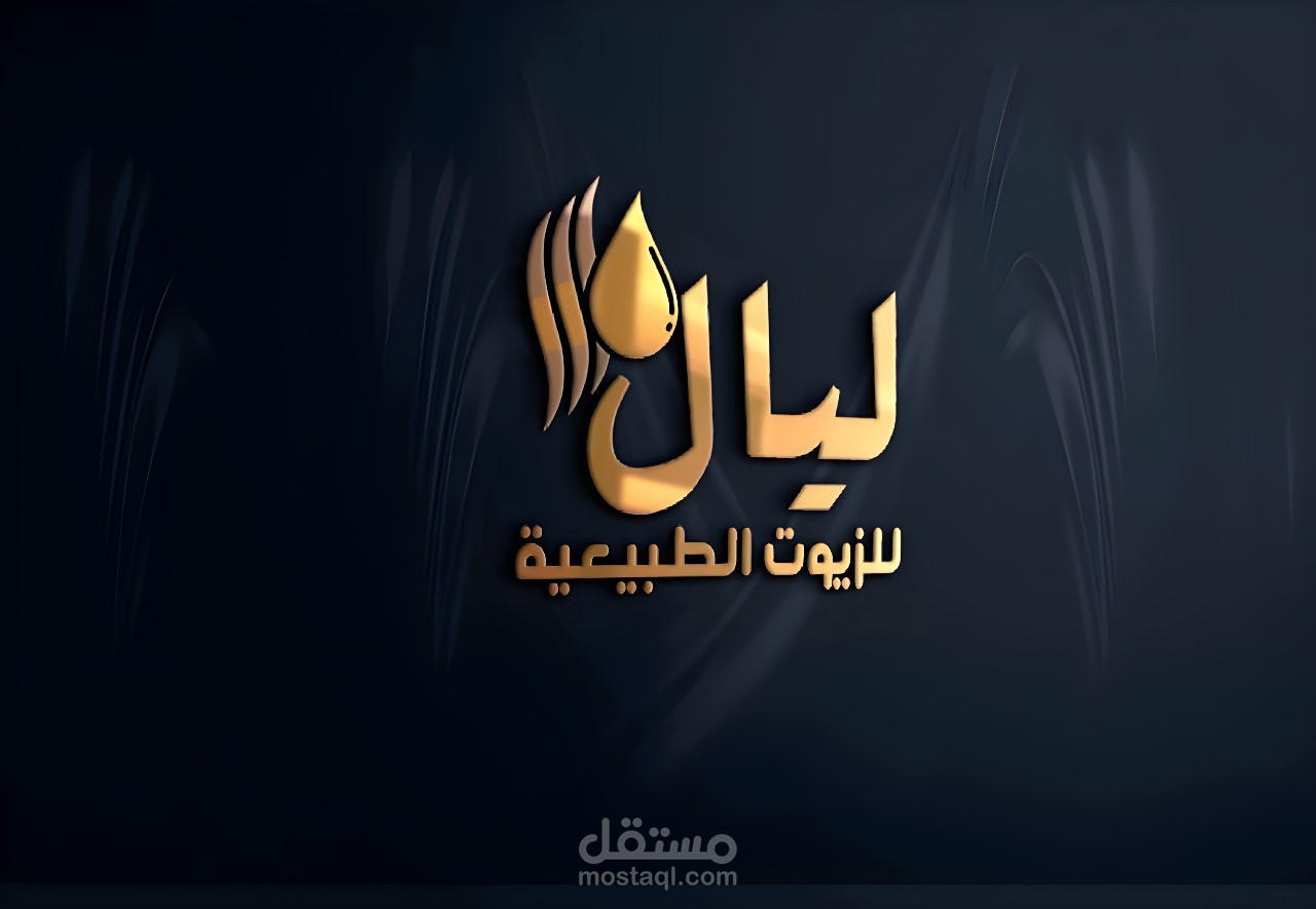 ف المنزل