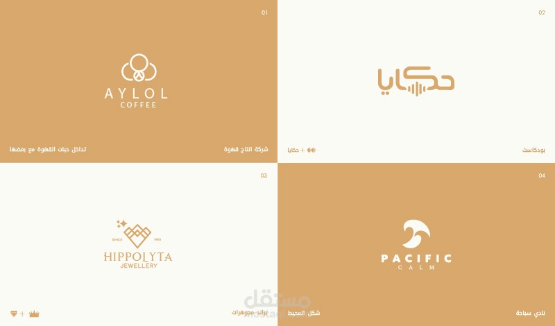مجموعة شعارات 1