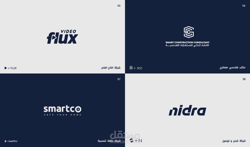 مجموعة شعارات 2