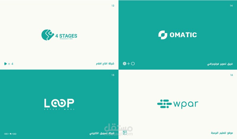 مجموعة شعارات 4