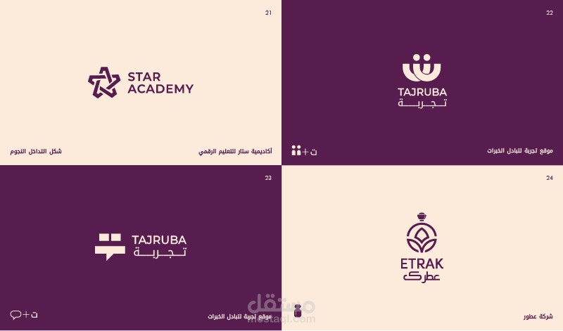 مجموعة شعارات 6