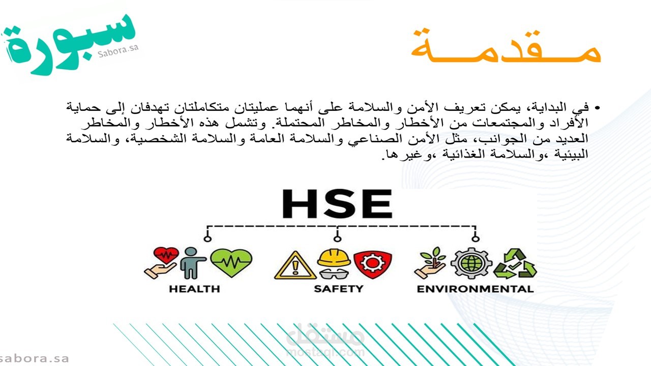 تقديم دورات تدريبية فى صيغة فيديو مع التعليق الصوتي