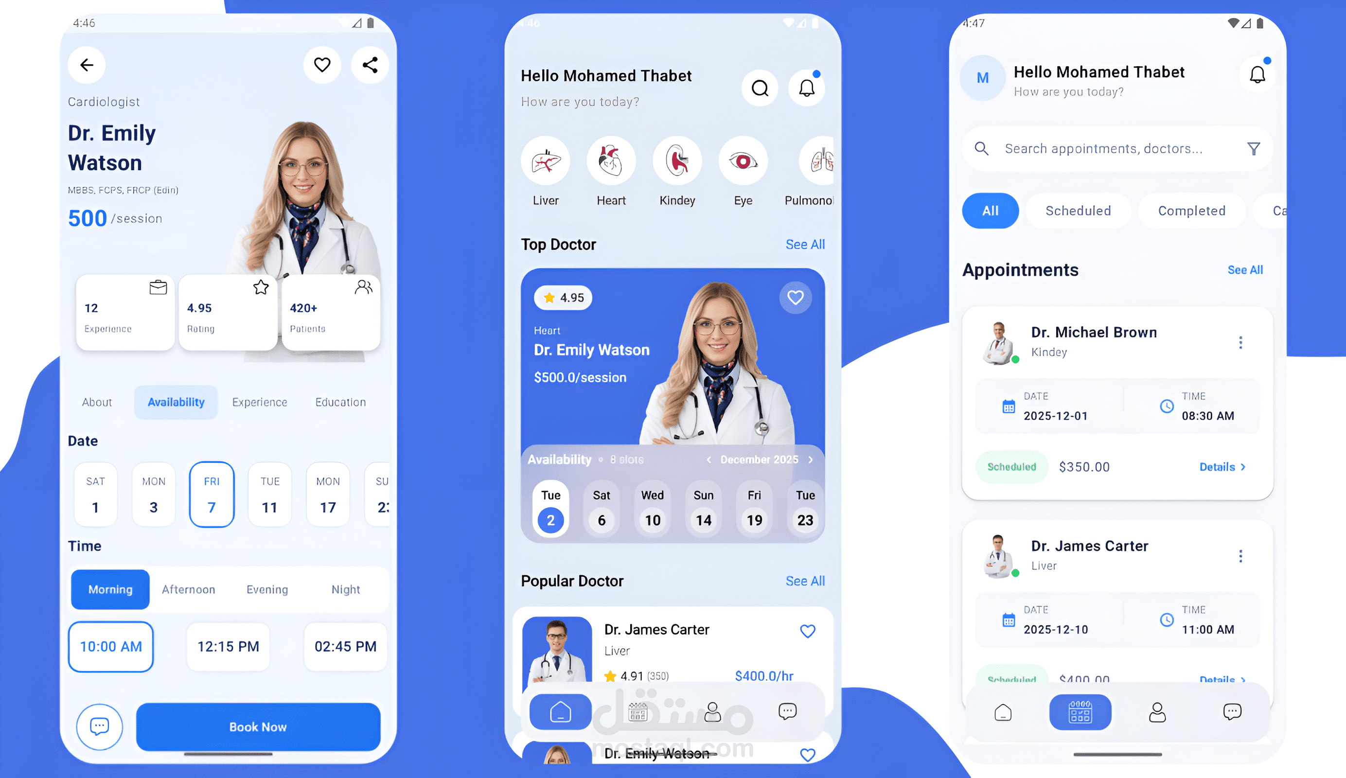 تطبيق  كامل لعيادة طبية + لوحه تحكم