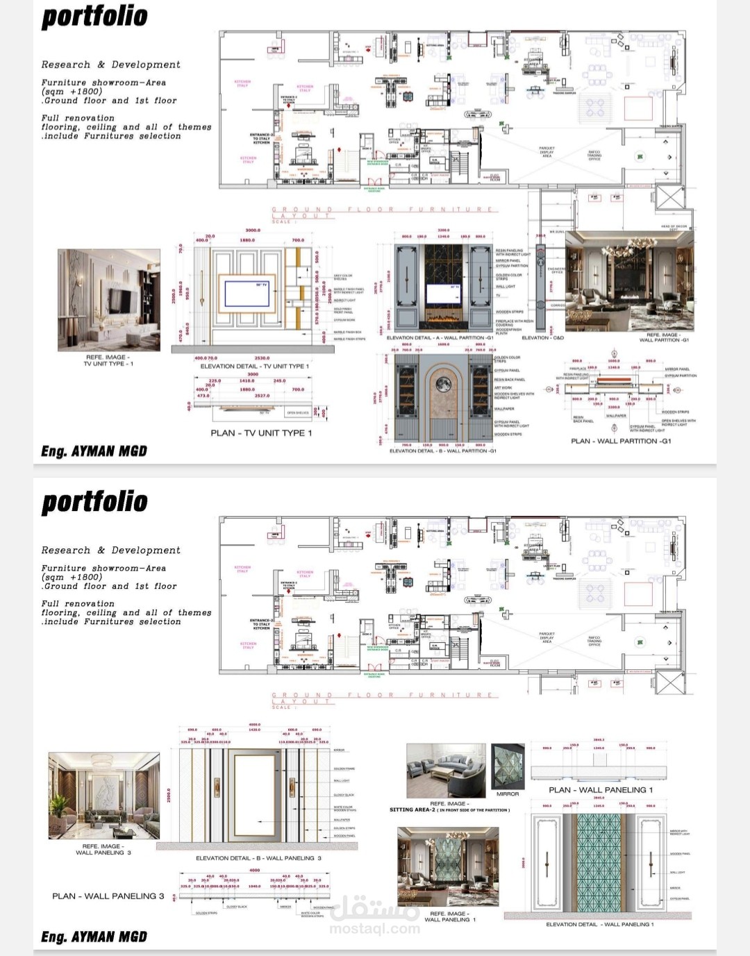 تصميم و تنفيذ صالة عرض أكثر من ٢٠٠٠ متر لمعرض مفروشات في الريان - قطر