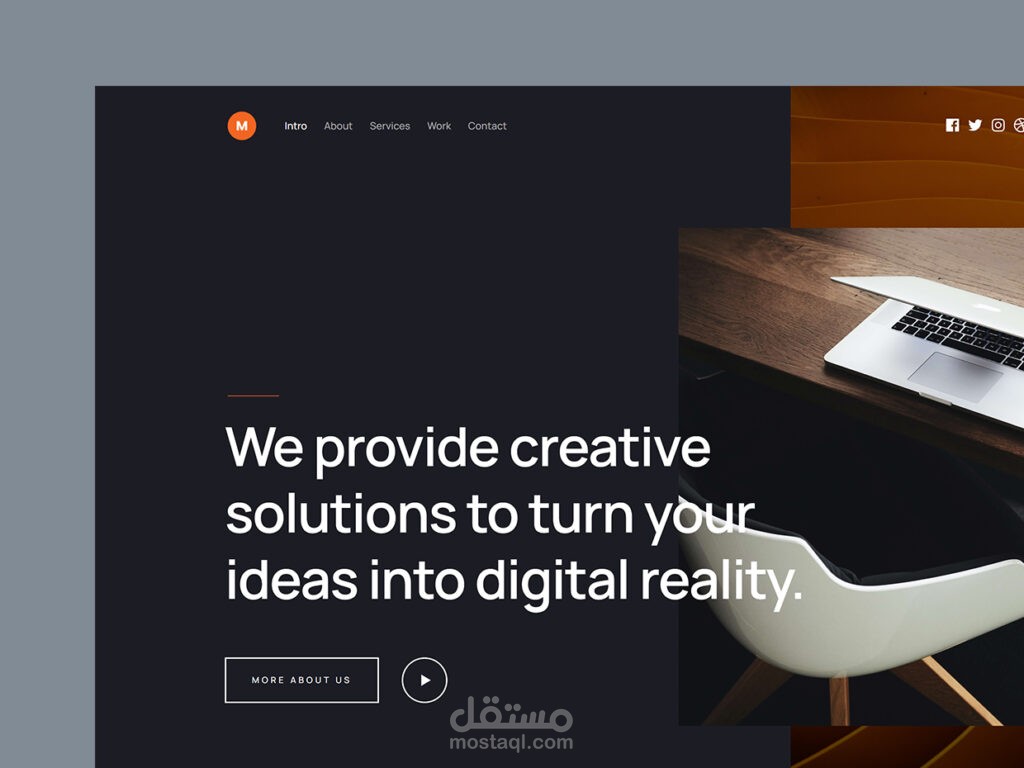 تصميم موقع html ,css