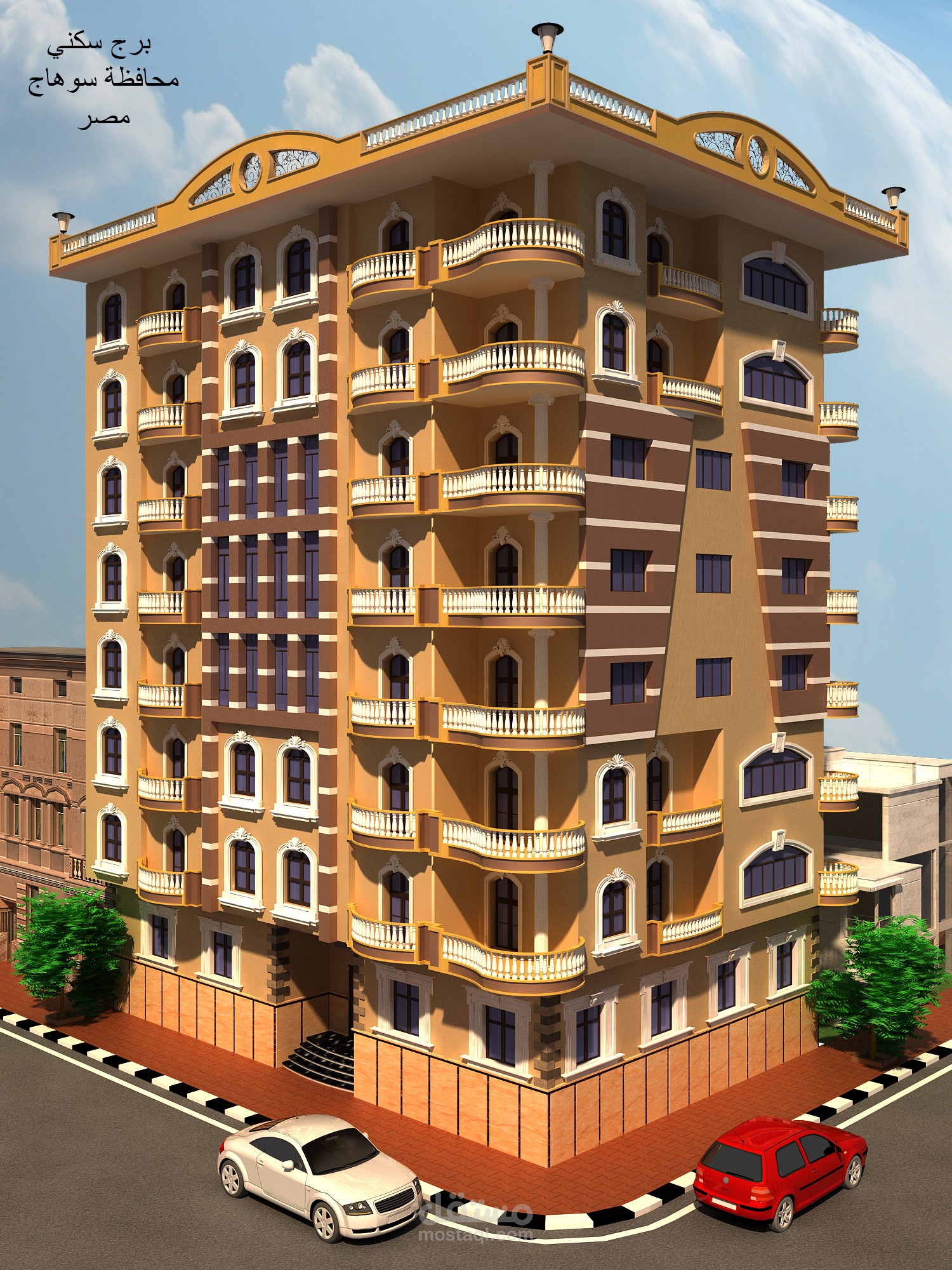 برج سكني 1