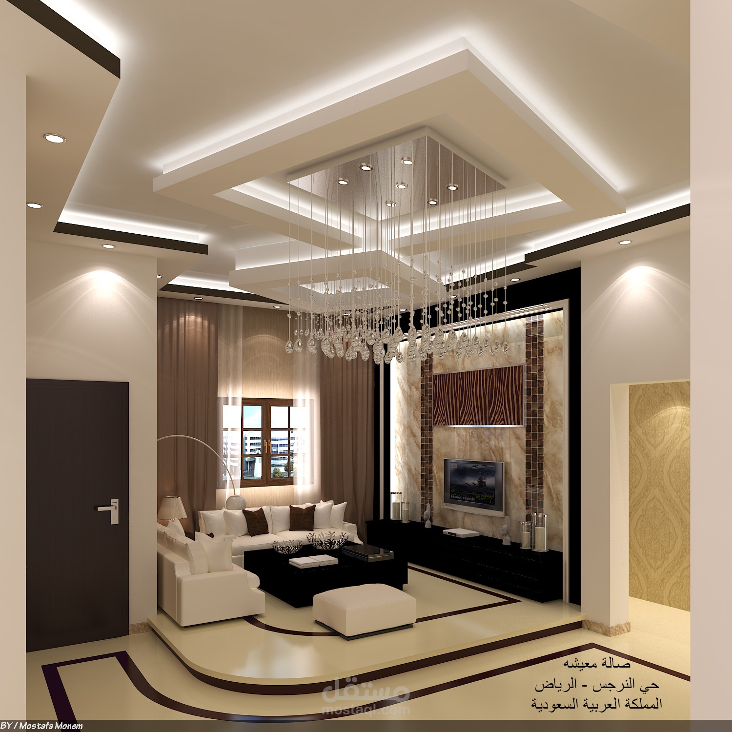 صاله معيشة