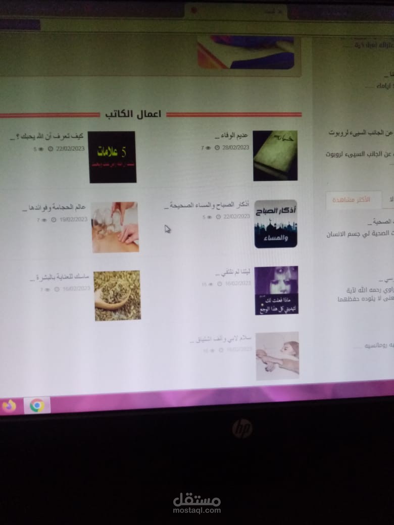 ترويج لمنصة تقافية