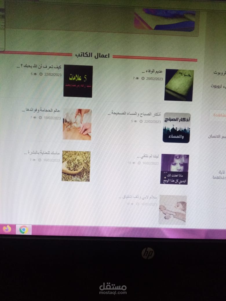 الكتابة