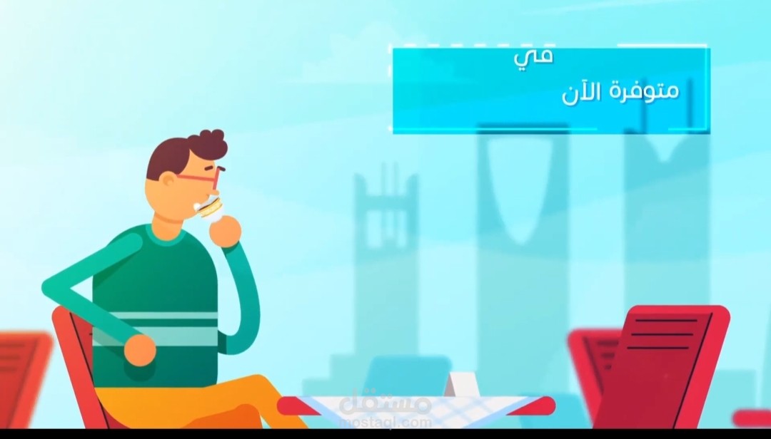 اعلان قهوة الديوان