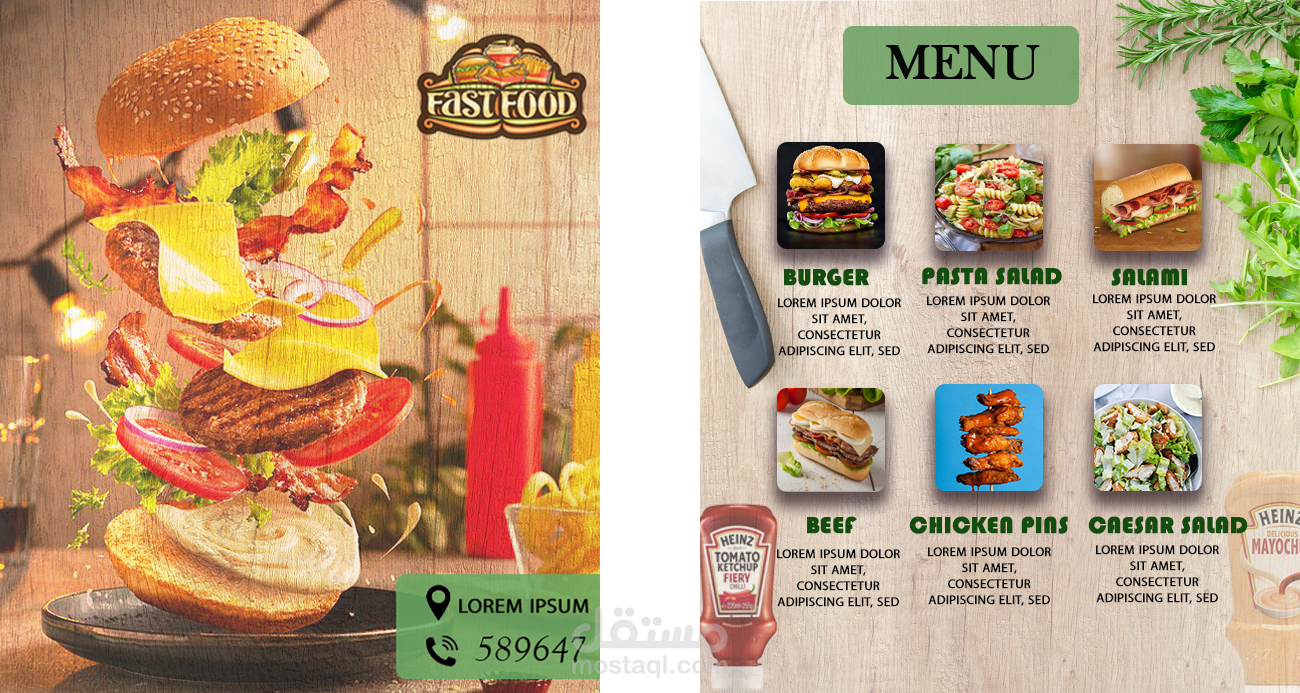 مينيو مطعم
