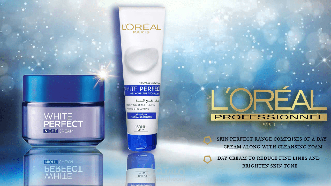 إعلان لوريال