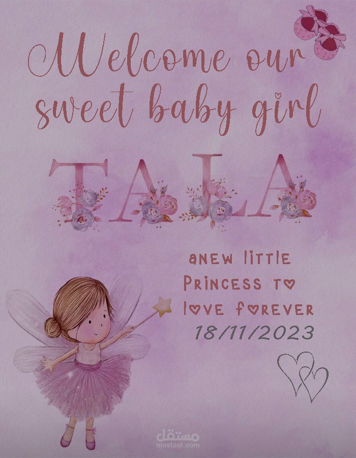 تصميم سوشال ميديا