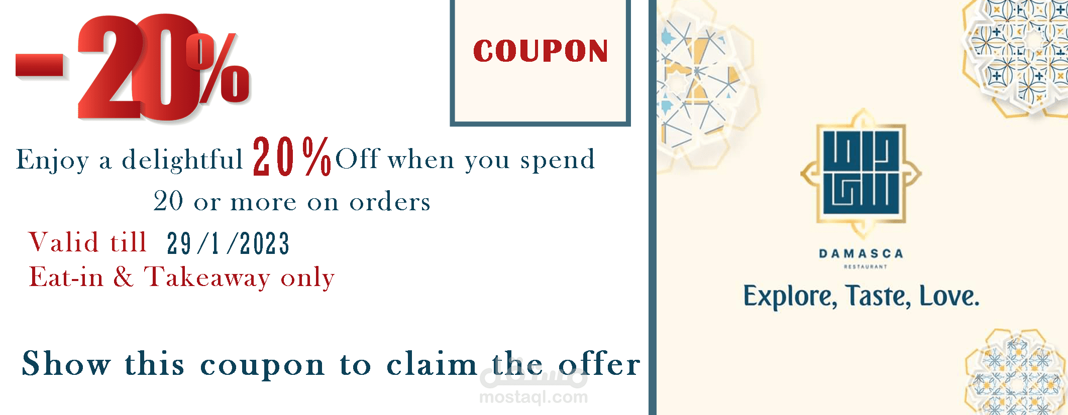 كوبون و أوفر