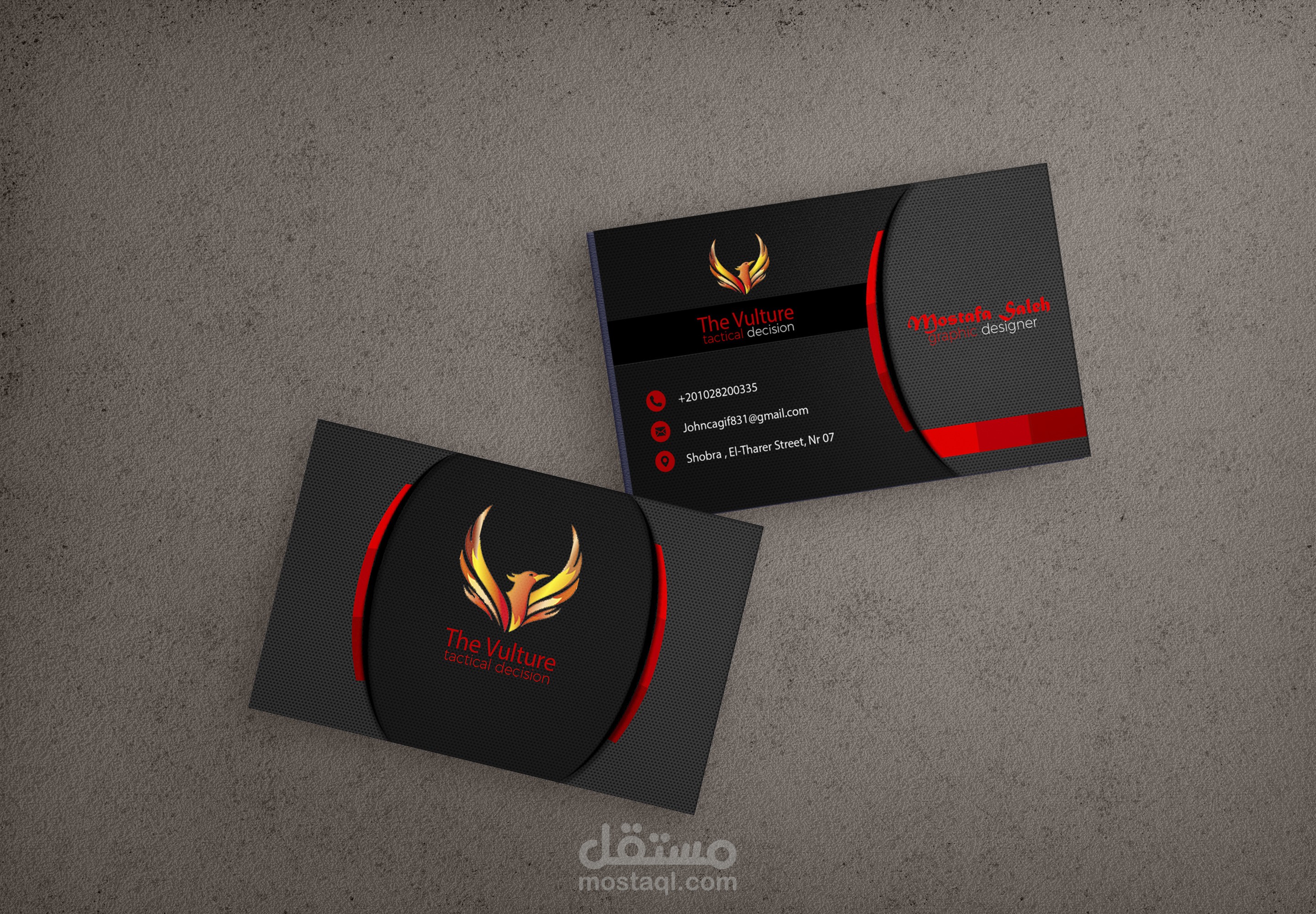 تصاميم كروت شخصيه