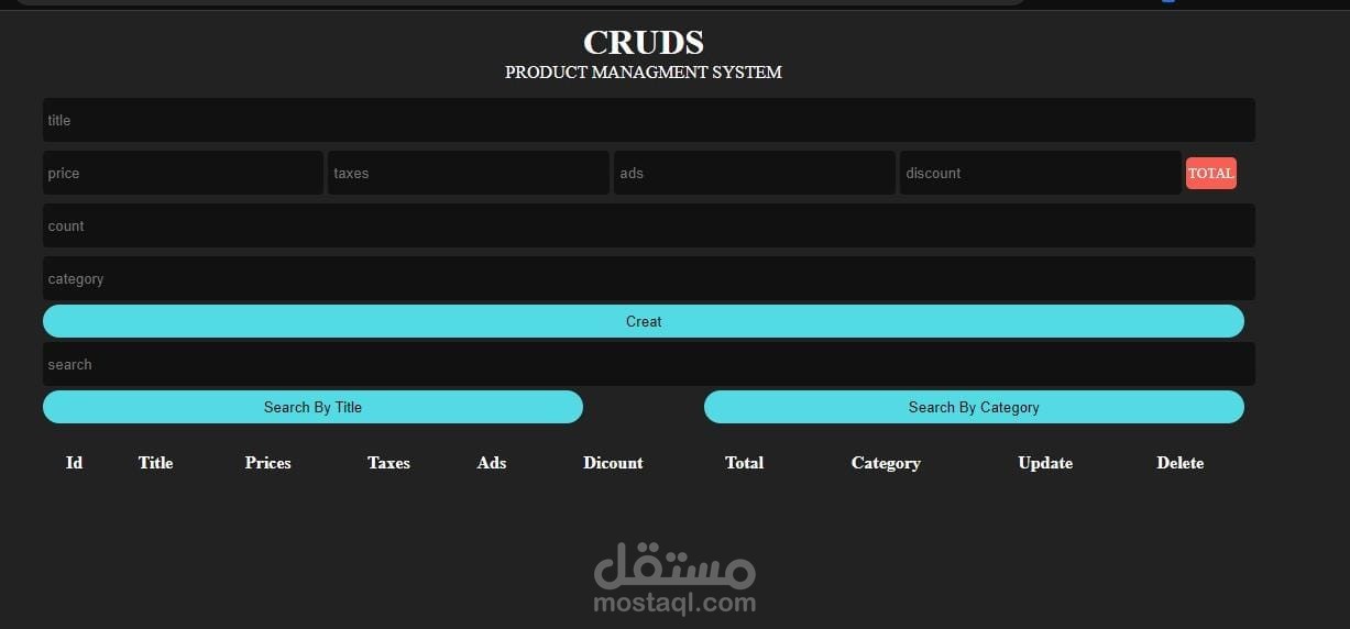 نظام اداره منتجات (CRUD SYSTEM)