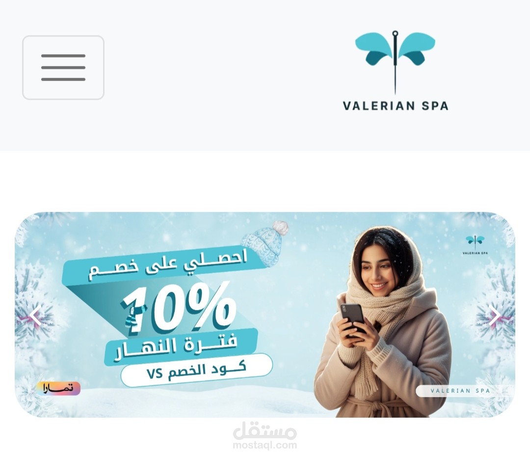 مدخلة بيانات بالمواقع الالكترونيه
