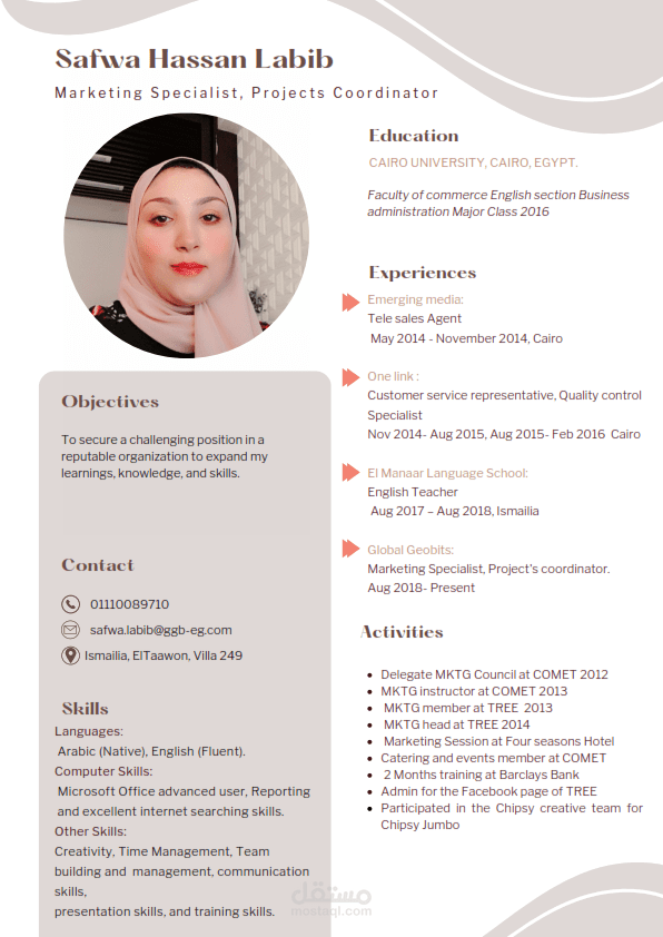 تصميم سيرة ذاتية فى اقل من ساعتين