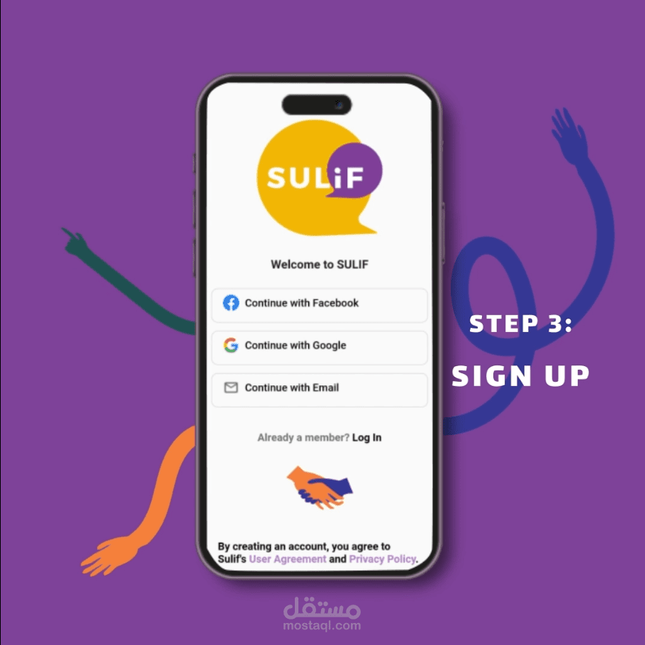 اعلان تطبيق تواصل اجتماعي