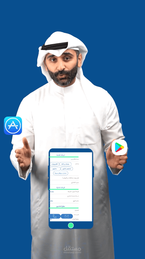 اعلان 2 للهوية الجديده لشركة "مشتري"