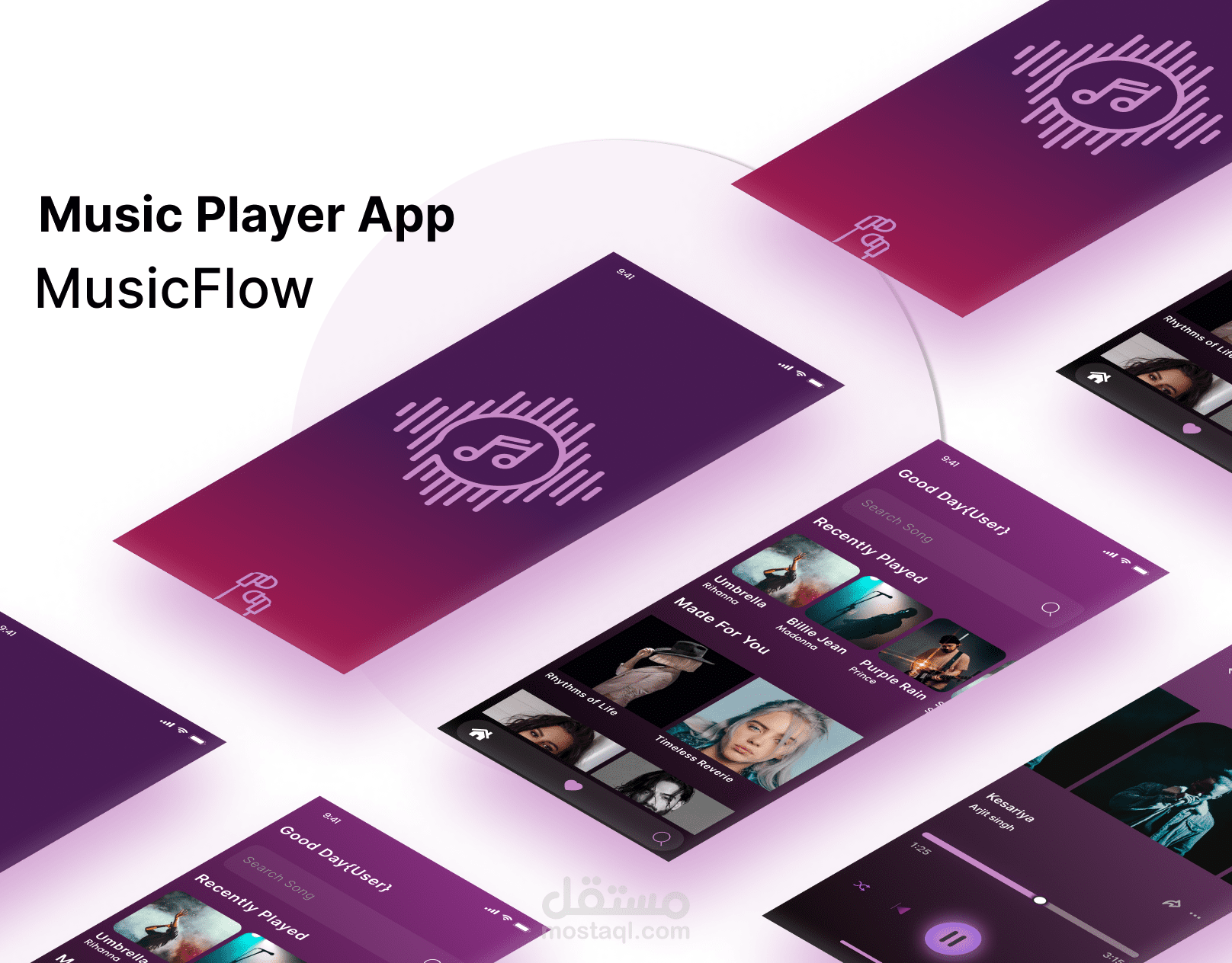 تصميم UI UX  تطبيق موسيقي