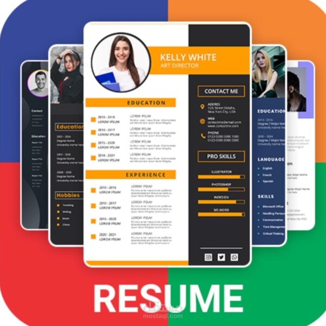 تصميم cv باحترافية