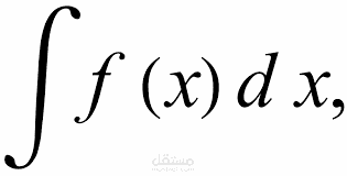 Integration by substitution