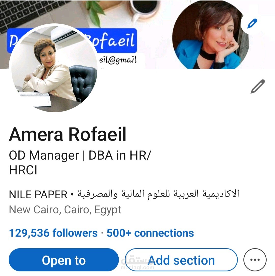 كتابة محتوى احترافي