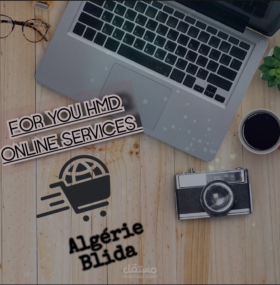 تصميم شعار