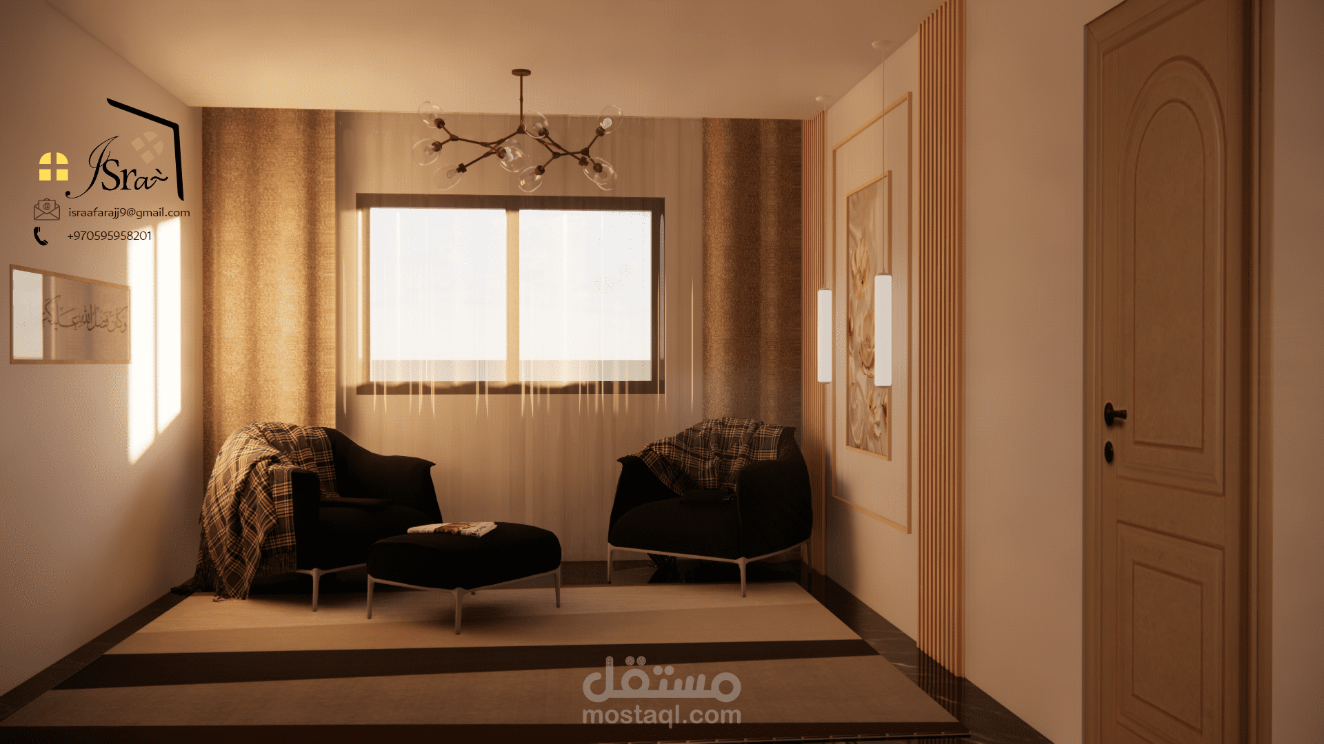 تصميم داخلي لصالة معيشة